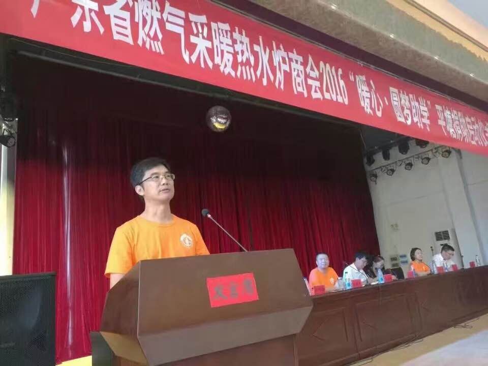 暖心-圓夢(mèng)助學(xué)，海頓在行動(dòng)