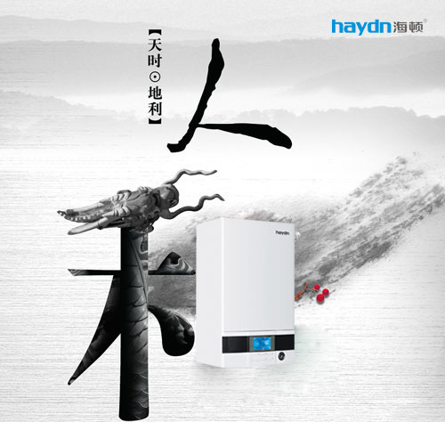 民族壁掛爐5強(qiáng)品牌攜手入鄂，盡占天時地利人和
