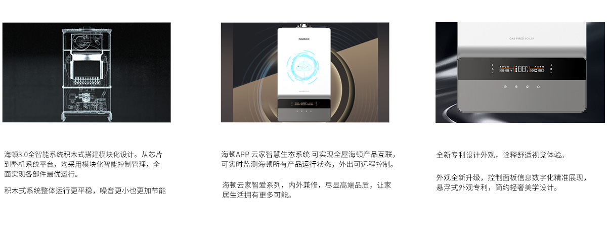03-詳情頁3個(gè)特點(diǎn).jpg