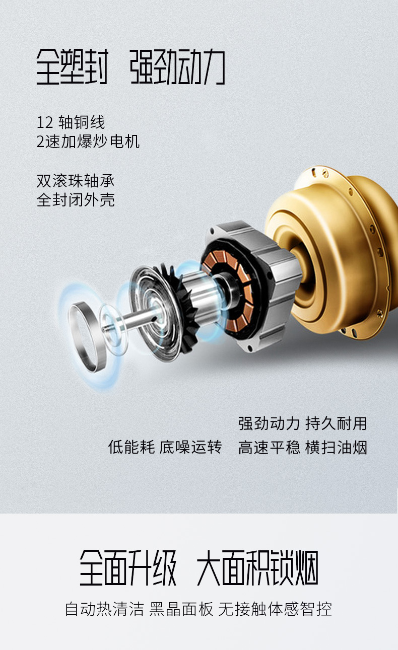 煙機(jī)--T218_08.jpg