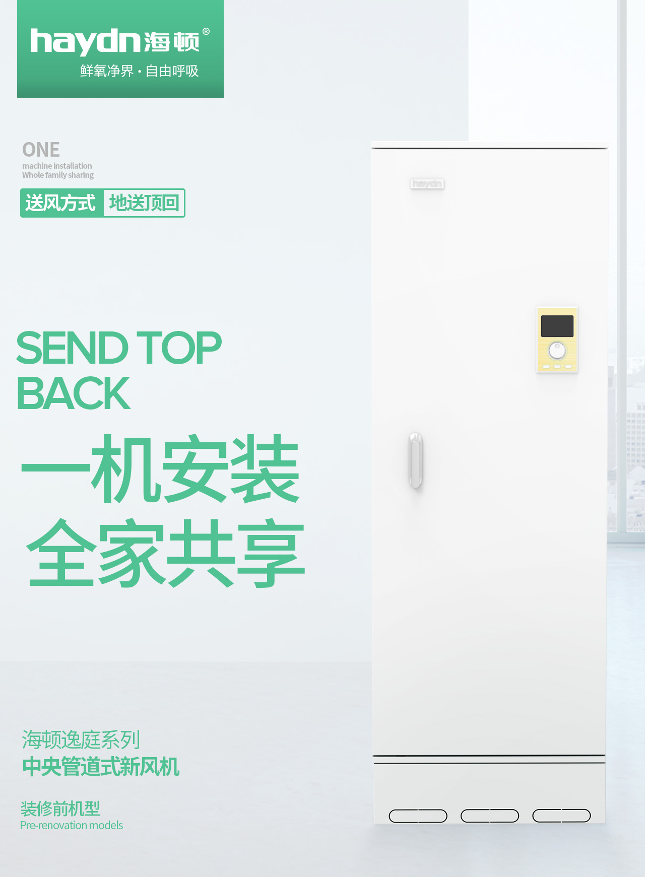 350B詳情頁(yè)_01.jpg