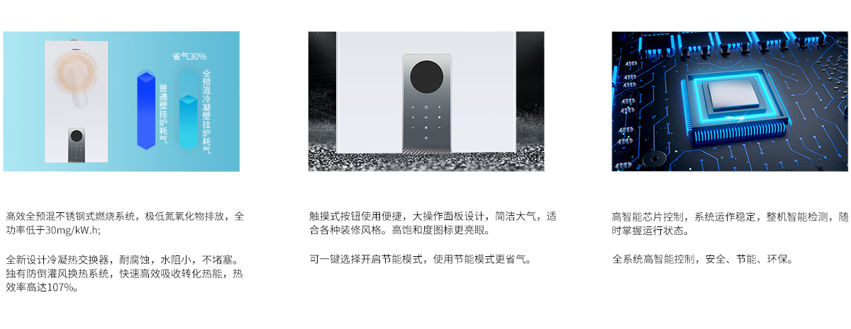 詳情頁3個(gè)特點(diǎn).jpg